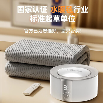 环鼎水暖毯水循环单双人电热毯家用电褥子1.8*2米智能安全自动断电炕 1.8*2.0米【遥控速热2023新款】