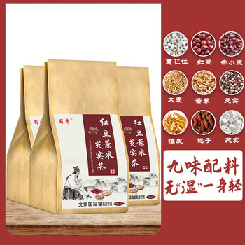蜀中 茯苓红豆薏米芡实茶150g三袋装