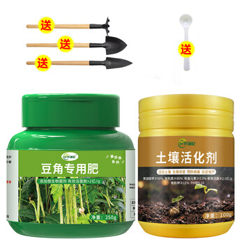 沃邦兄弟豆角专用肥有机复合缓释肥料种菜蔬菜阳台农用化肥家用家庭