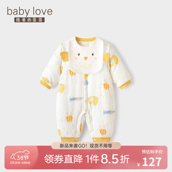 babylove婴儿夹棉连体衣男女宝宝保暖棉衣暖姜加厚哈衣爬服新生儿冬装 闪闪亮晶晶 80cm