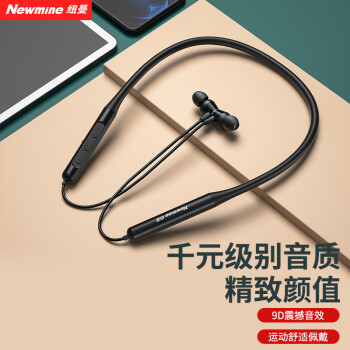 纽曼C38蓝牙耳机：性价比最高，长续航时间让你尽情享受！