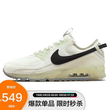 今日好价 0902