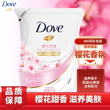 2023年6月19日更新【万能白菜价】的图片 第88张