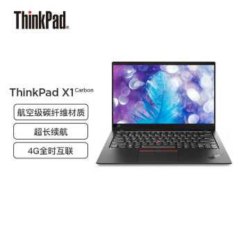 联想笔记本电脑ThinkPad X1 Carbon 酷睿i5 14英寸 i5 16G 512G 高色域 /微边框 /4G全时互联
