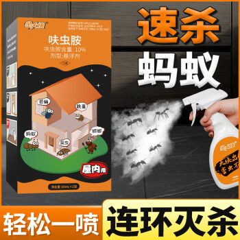 金大侠杀虫剂:从蚂蚁药到驱蚊贴,助你解决各种室内外杀虫难题