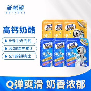 2022年10月11日更新【万能白菜价】的图片 第107张