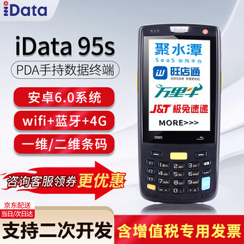 条码扫描历史价格查询小程序|条码扫描价格走势图