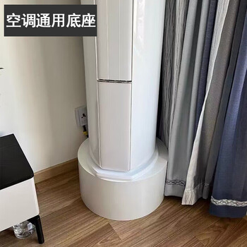 羽俙碧空调底座圆柱加高通用空调底座垫高托盘方圆立式 高5厘米直径50