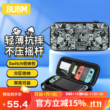 BUBM Switch收纳包NS游戏主机保护包OLED大容量收纳箱lite充电底座手柄卡带收纳 中号配件包+摇杆帽 喷射战士