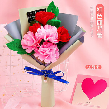 手工花束捧花免裁剪不织布花朵制作材料包幼儿园母亲节礼物送妈妈老师