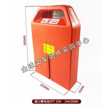 定制电动叉车电瓶中力合力杭州搬运车蓄电池12v30a65a85a锂电议价