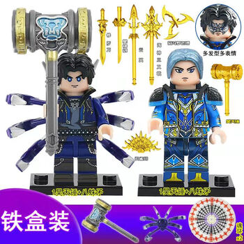 乐高优品积木斗罗大陆唐三拼装人仔海神三叉戟昊天锤魂环魂骨玩具