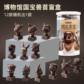 匹诺考古圆明园十二生肖兽首考古盲盒儿童挖掘三星堆博物馆文物寻宝藏