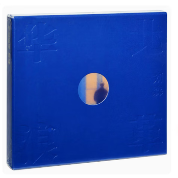 正版现货 刘森 华北浪革 专辑唱片碟片CD+歌词本 - - - 京东JD.COM
