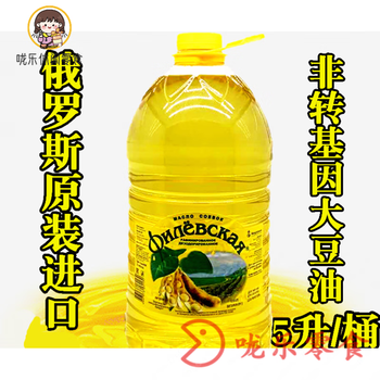 嫩个俄罗斯原装进口费廖夫大豆油黄豆食用油植物油5L