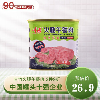 甘竹品牌方便食品-价格走势、销量趋势分析及消费者评测