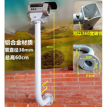 多瑙梦壁装l型监控支架围墙支架铝合金加厚室外加强弯头立杆摄像机