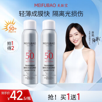 2023年4月24日更新【万能白菜价】的图片 第8张