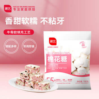 展艺棉花糖 雪花酥牛轧糖奶枣用休闲零食 190g