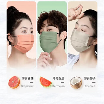 官方泰恩康冰感口罩tntlab气味探索联名款渐变色薄荷透气凉感 tnt冰感