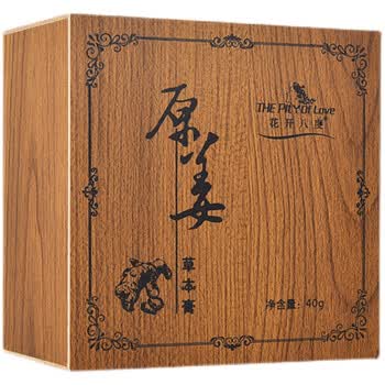 维怡美花开八度根草原液一二三号靓颜赋活靓肤小白套平衡修护精华 原