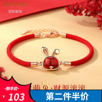 莞晗手链/脚链,价格走势与销量分析