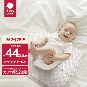 babycare婴儿隔尿垫一次性新生儿防水透气尿垫床单护理垫 小号45*33cm60片