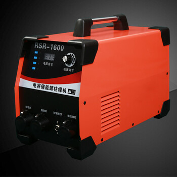 rsr2500/3500电容储能螺柱焊机风管保温钉焊机螺栓标牌焊机 rsr-1600