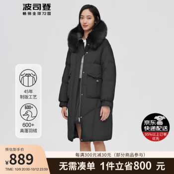 波司登羽绒服女冬季中长款新国标羽绒女百搭外套B10145256F