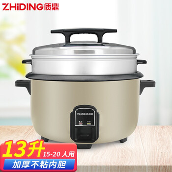 质鼎商用电饭锅大容量鼓型锅电饭煲饭店食堂酒店专用电饭锅大号老式电饭锅 13升+蒸笼