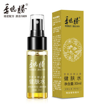 季德胜:打造你的完美护肤体验