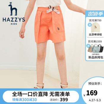 2023年4月28日更新【万能白菜价】的图片 第135张