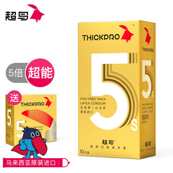 超鸟（thickpro）5倍凸点避孕套 安全套 加厚超厚避孕套 男用计生用品 10只装
