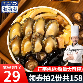 2022年10月14日更新【万能白菜价】的图片 第52张