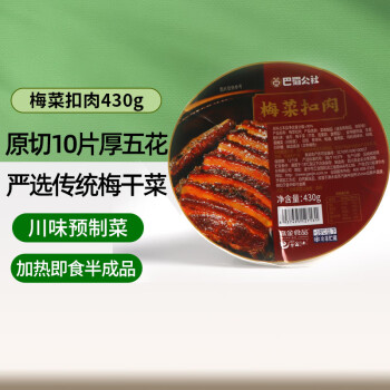 方便食品价格走势,巴蜀公社方便食品品牌销量趋势