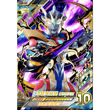 卡片ur英雄传活动cp吕布悟空哪吒儿童玩具ur泽塔奥特曼德尔塔天爪1张j