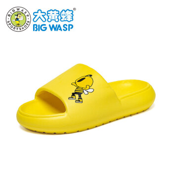 大黄蜂品牌儿童拖鞋价格走势、实用性和舒适度评测