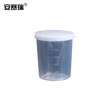 安赛瑞 加盖塑料小量杯（5个装）测量杯刻度杯小号计量杯 100ml 600555