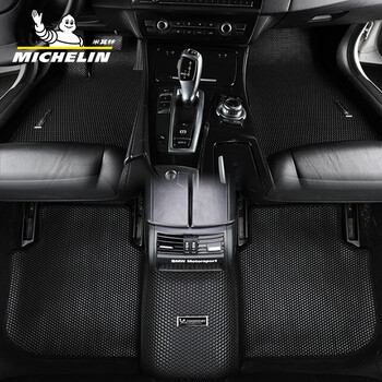 今日好价：米其林脚垫