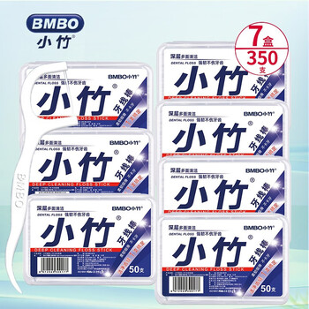 保持口腔卫生，选择小竹品牌的优质牙线/牙线棒
