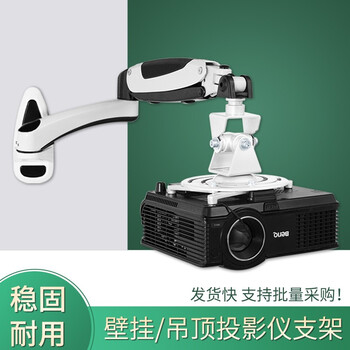 网购投影配件历史价格走势|投影配件价格历史