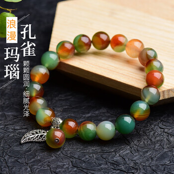 莆匠人 5a孔雀玛瑙手链 女款藏银树叶配件水晶手串首饰送女友礼物生日