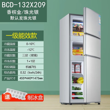 神童小行星家用小冰箱双门冷冻冷藏租房用小型迷你冰箱轻音节能省电一