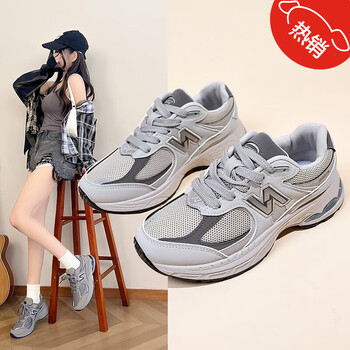 李宁氢云百搭2002r元祖灰春季老爹鞋女跑步运动鞋时尚n字鞋女子灰色38