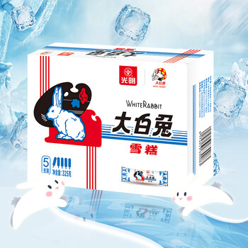 光明 大白兔雪糕65g*5支 冰淇淋冷饮棒冰 家庭装冰激凌 奶香浓郁