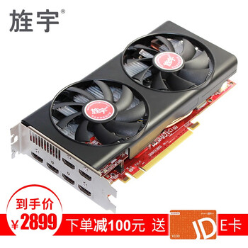 显卡网购最低价查询|显卡价格历史