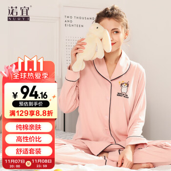 【诺宜】月子装月子服秋冬纯棉哺乳衣孕产妇家居服