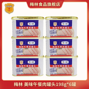 梅林午餐肉价格走势及口感评测