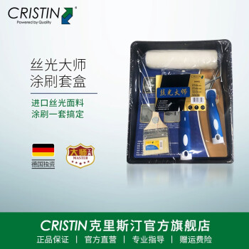 提升工作效率,品质保证-克里斯汀手动工具来了!