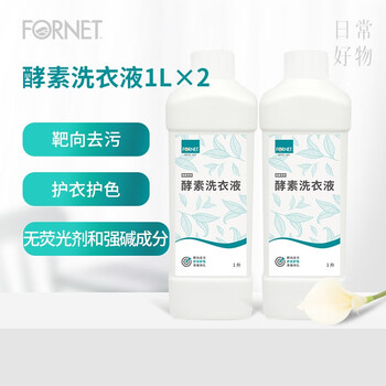 福奈特FORNET 酵素洗衣液 靶向去污柔顺茶香中性洗衣液护衣护色安全低敏 酵素洗衣液4斤